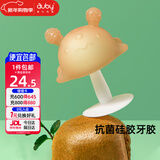 澳贝（auby）婴幼儿童玩具小萌兽抗菌安抚蘑菇硅胶牙胶防吃手仿母乳宝宝用品