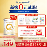 合生元（BIOSTIME）新客礼包 含派星2段(6-12个月)350克 新国标 