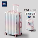 DULA行李箱高颜值多功能带杯架USB拉杆箱旅行箱密码箱子渐变色20英寸