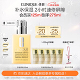 倩碧干皮黄油125ml有油滋润型乳液面霜敏感肌护肤品新年礼物送女友