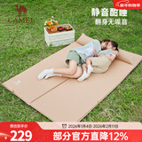骆驼户外便携气垫床野营帐篷自动充气床垫打地铺加厚懒人露营睡垫 A8S3I2103B，流沙金1.87*1.58米