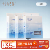 十月结晶挖耳勺粘耳棒掏耳神器掏耳勺安全粘着式棉签棒60支*3盒