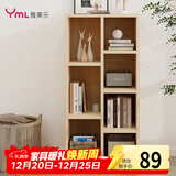 雅美乐书柜组合简易书架落地客厅卧室阳台储物收纳柜 七格柜松木色Y4382