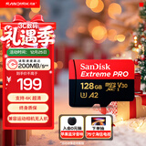 闪迪（SanDisk）128GB TF（MicroSD）内存卡A2 4K V30 U3 C10 至尊超极速移动存储卡 读速200MB/s 写速90MB/s