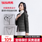 鸭鸭秋冬新款轻薄羽绒服女短款无领薄款修身时尚外套KXM 黑色 L