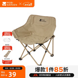 牧高笛（MOBIGARDEN）儿童月亮椅折叠椅 户外露营家庭野餐折叠椅 NX25665001 细沙黄