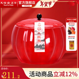 天福茗茶乌龙茶 瓷罐武夷岩茶大红袍特级200g礼盒装茶叶送礼