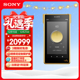 索尼（SONY）NW-WM1ZM2 Hi-Res高解析度音乐播放器/MP3 Hi-Fi无损旗舰 无氧铜镀金机身 金砖2代