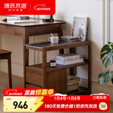 源氏木语实木沙发边柜岩板侧边几北欧小户型客厅角几可移动窄边桌