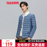 鸭鸭（YAYA）2025秋冬新款轻薄羽绒服男士内胆短款休闲百搭鸭绒保暖外套K 雾霾蓝色 S