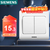 西门子（SIEMENS）开关插座 二开单控面板 86型暗装面板 远景雅白色5TA02111CC1