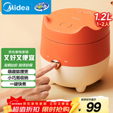 美的（Midea）电饭煲小型家用迷你1.2L小容量1-2人微压电饭锅宿舍旅行电煮锅萌趣狐狸煲MB-FB12X1-105B
