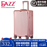 EAZZ【一体铝框｜退换免费】行李箱铝镁合金拉杆箱旅行箱登机密码皮箱 【全铝镁合金金属箱】｜玫瑰金 24英寸 中短途 出差旅游托运箱