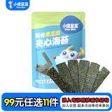 小鹿蓝蓝【任选专区二】宝宝饼干零食宝宝零食饼干有加赠 黑芝麻夹心海苔/40g