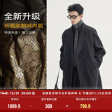 伯爵卓尔高端全羊毛双面呢大衣100%男士2025秋冬季新款中长款通勤男装外套 暴雨灰（中长款） 【二代-石墨烯/鹅绒内胆】 XL (180)