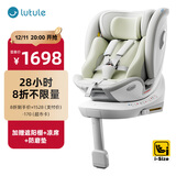 路途乐儿童安全座椅0–12岁全龄i-Size认证婴儿360度途跃pro粽野绿-智能