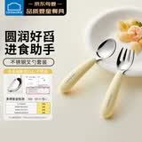 乐扣乐扣儿童餐具叉勺勺子训练一岁以上学吃饭3-6岁宝宝自主进食勺子饭盒