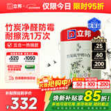 立邦乳胶漆京雅居竹炭抗甲醛防霉净味五合一内墙油漆墙面漆5L/约7kg