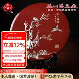 漆花（qihua）扬州漆器厂手工贝壳台屏摆件装饰商务创意工艺品外事伴手新年礼物 喜上梅梢红