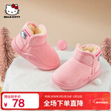 Hello Kitty童鞋女童雪地靴女孩冬季短靴宝宝加绒加厚保暖大棉鞋6805粉色26