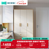 林氏家居成品衣柜卧室小户型收纳柜储物柜衣橱国家补贴橱柜JC18D 【E0级主材|三门|带抽】1.2m衣柜