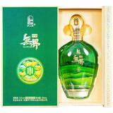 伊力特伊力無界新疆草原  绵柔型白酒 52度500ml 单瓶装