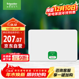 施耐德电气 配电箱空开强电箱 家用暗装配线箱套装 单排16回路 天朗TLA16B