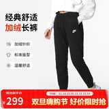 耐克（NIKE）女运动裤 冬季针织加绒束脚休闲裤 温暖舒适 DQ5192-010 黑 M
