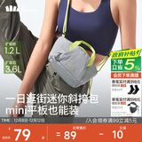 蕉下（beneunder）斜挎包女包单肩包托特包新款轻便实用小包包生日礼物圣诞礼物