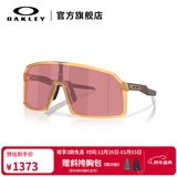 OAKLEY欧克利SUTRO男女同款户外装备防护运动眼镜/运动太阳镜9406A 谱锐智高尔夫-49 37