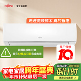 富士通空调LG系列 1匹2级能效11-15㎡适用 全直流变频挂机挂机 铜管空调ASQG25LGCC（KFR-25GW/Bpgc）
