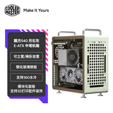 酷冷至尊（CoolerMaster）Qube酷方540 月石灰 EATX中塔电脑台式机箱 可横卧/钢化玻璃侧透/支持360水冷排//3D打印配件装饰
