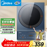 美的（Midea）电磁炉电陶炉 家用2200W大功率 匀火加热 爆炒火锅炉 九档火力 智能定时 以旧换新MC-CLC2266