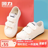 回力童鞋2025秋季儿童帆布鞋女童板鞋幼儿园宝宝小白鞋男童单鞋 白色（帆布） 32 （参考内长选择）