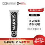 玛尔斯（MARVIS）玛尔仕牙膏经典薄荷系列85ml美白呵护牙龈清新口气进口护龈亮白 黑色甘草薄荷 85ml