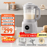 九阳25年新款轻音舱1.5L3-4人用全自动五谷杂粮家用豆浆机降噪榨汁机料理机破壁机P325