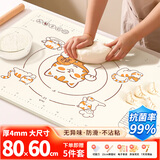 优奥大号硅胶揉面垫大号加厚厨房和面板抗菌擀面垫80*60cm