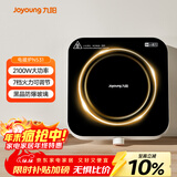 九阳（Joyoung）电磁炉电陶炉迷你家用电磁灶电池炉火锅炉旋钮控制2100W大功率一体小型火锅炉C22S-N531单机版