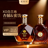 派斯顿（PASSTON）法国XO白兰地40度700mL2瓶烈酒洋酒礼盒 中秋送礼