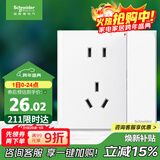 施耐德电气 五孔插座带双控开关 86型墙壁电源带开关插座面板 皓呈 奶油白色