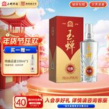玉蝉老酒特曲52度500ml浓香型礼盒白酒传统工艺高粱固态发酵经典名酒年货 52度 500mL 1瓶 玉蝉特曲