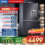 海尔472升十字对开门594mm超薄零嵌入式全空间保鲜玻璃门双变频EPP超净家用冰箱BCD-472WGHTDB9SJU1