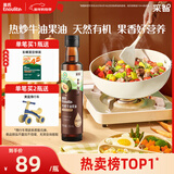 英氏有机牛油果油250ml辅食用油热炒佐餐食用油送6个月以上婴儿辅食