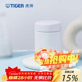 虎牌（TIGER） 焖烧杯迷你保温保冷杯汤粥杯多彩直身杯250ml MCA-B25C 粉白PV 250ml