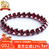 石玥珠宝精品7-8mm石榴石手链本命年转运珠天然手串男女士款礼物 水晶玛瑙