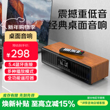 山水（SANSUI）N10高音质无线蓝牙音箱低音炮家用便携hifi桌面迷你小音响插卡音箱电脑大功率桌面音响功放一体机