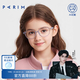 派丽蒙（PARIM）防蓝光近视镜框女童眼镜可配有度数儿童护眼小孩眼镜框架男53027 53025 V1-透明浅紫 单镜框