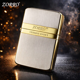 佐罗煤油打火机黄铜创意个性超薄防风定制刻字送男朋友情人节生日礼物 朴实金标准版