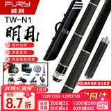 威利台球杆梅林法杖二代大头黑刃兵主火云起源永恒明月威力tw断月 威利TW明月N1+高级7孔杆包+高级配件全套