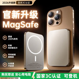 e+e 国家3C认证【新升级丨可上飞机】MagSafe磁吸充电宝移动电源超级快充超薄便携无线小米苹果iphone 钛金色-10000M 原版1:1丨双向快充丨可上飞机